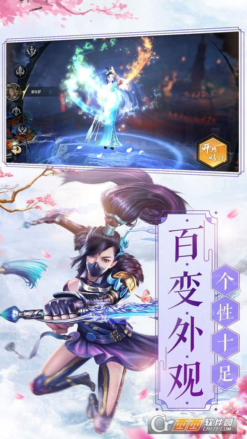 幻劍玲瓏 變態版