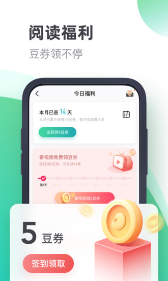 書(shū)旗小說(shuō) 2020最新版