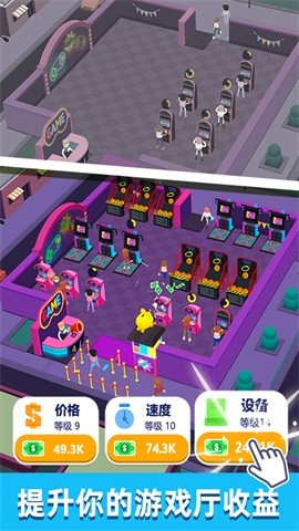 從前有個(gè)游戲廳