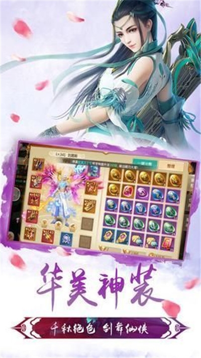 六甲天書