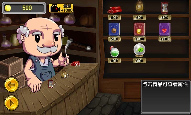 黄金矿工经典版 去广告版