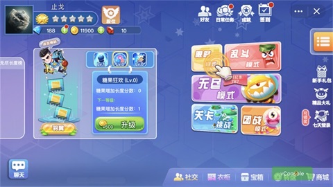 貪吃蛇蛇