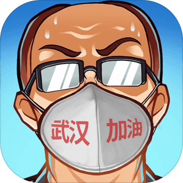 中國式班主任 無限版