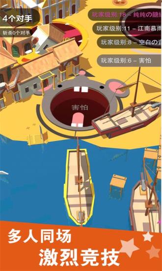 黑洞大作战 加强版
