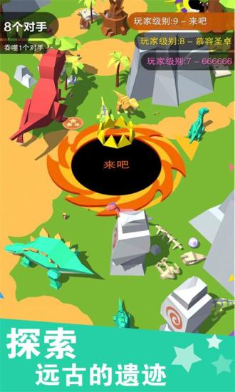 黑洞大作战 加强版