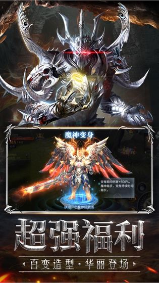 深淵大主宰