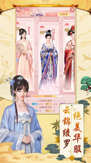 大唐煙雨夢