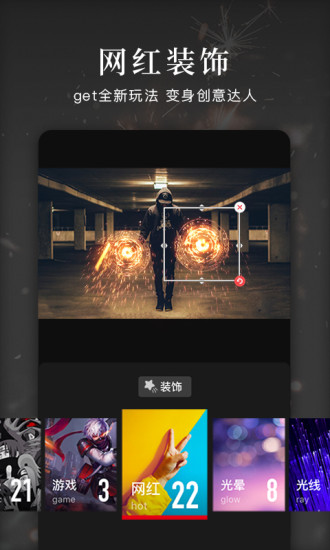 快剪辑 高级版