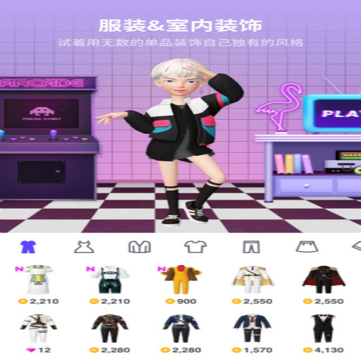 ZEPETO 旧版