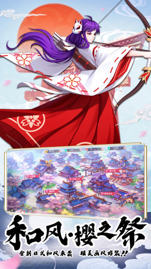 少年封印師