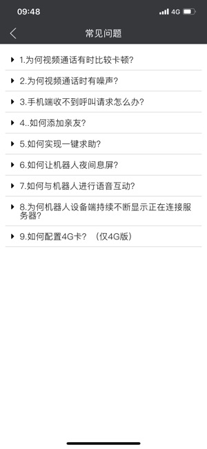 長(zhǎng)頸貓機(jī)器人