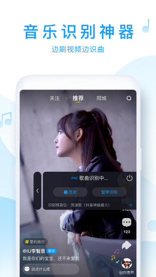 浮浮雷达 最新版