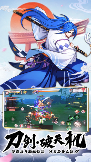 少年封印師 最新版
