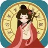 古代人生 正式版
