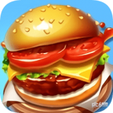 小鎮大廚 最新版