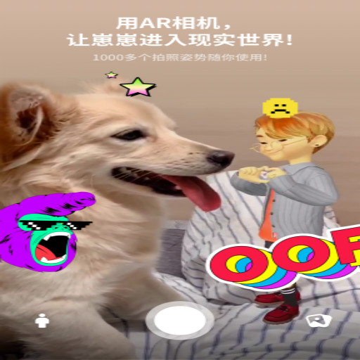 ZEPETO 旧版