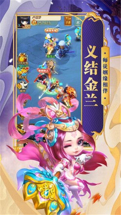 三國結(jié)義之高爆三國