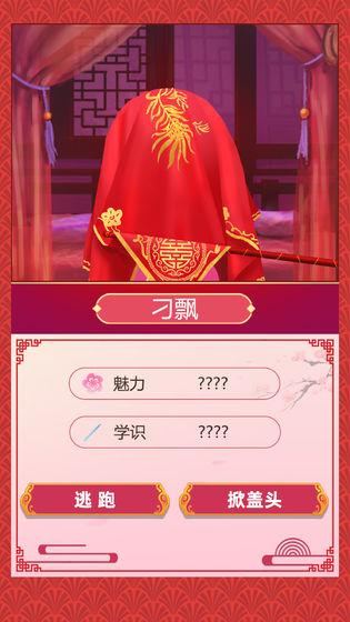 古代人生 无广告版