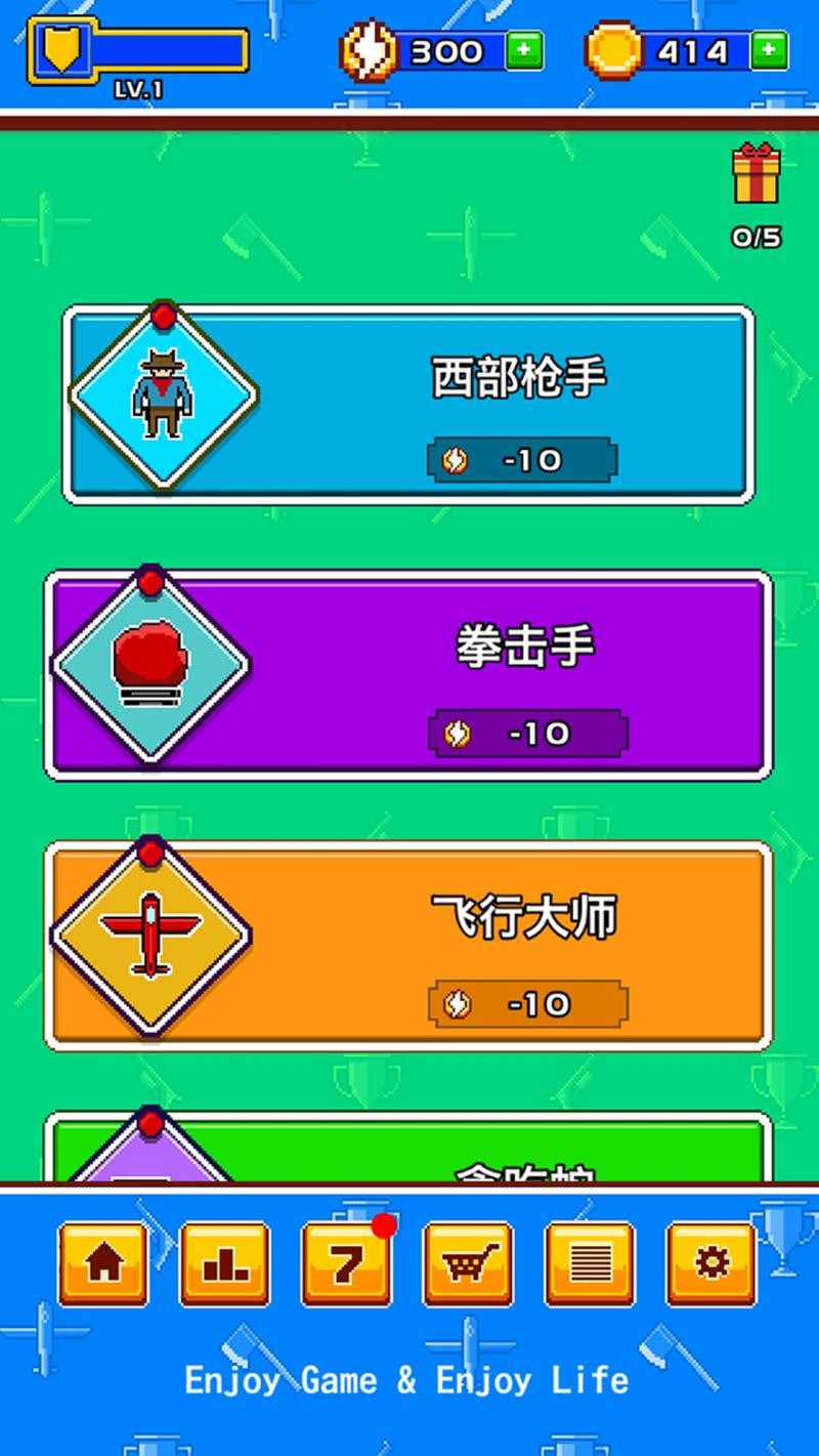瘋狂手速達(dá)人 測試版
