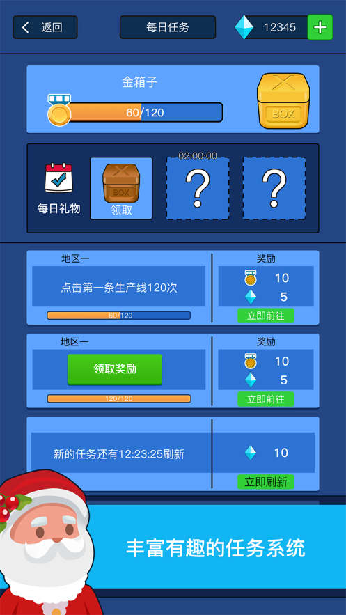 地產(chǎn)大富翁 漢化版