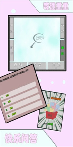 飛針英雄