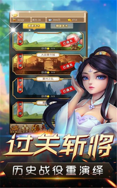 狗頭軍師來了