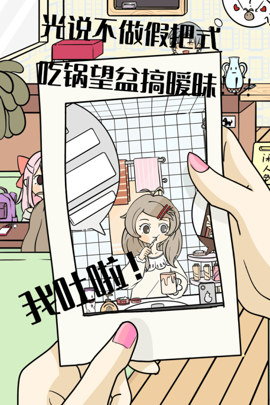 不想談戀愛(ài)的理由