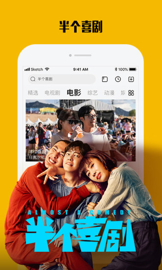 樂視視頻 極速版