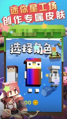 我的橋梁世界
