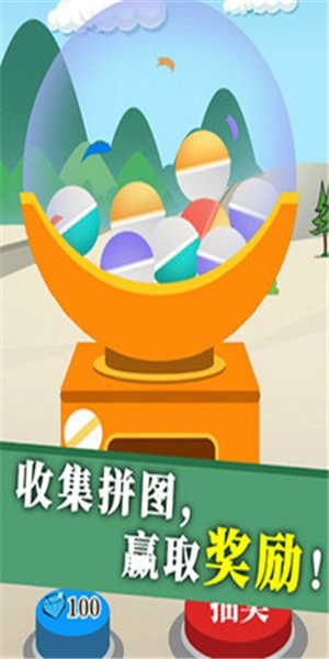 地產(chǎn)大富豪