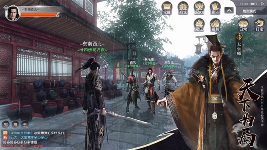 慶余皇朝 官方版