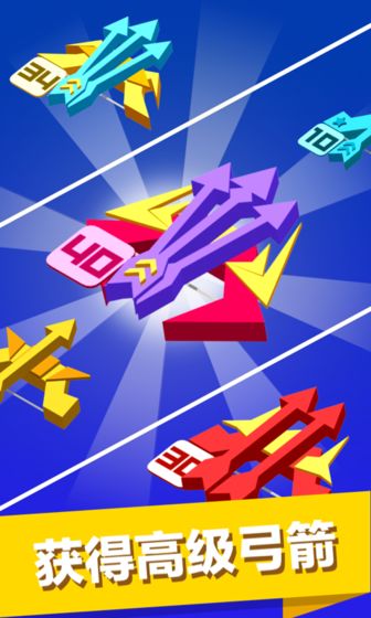 弓箭手大戰僵尸 正式版