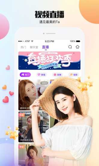樂視視頻 TV版