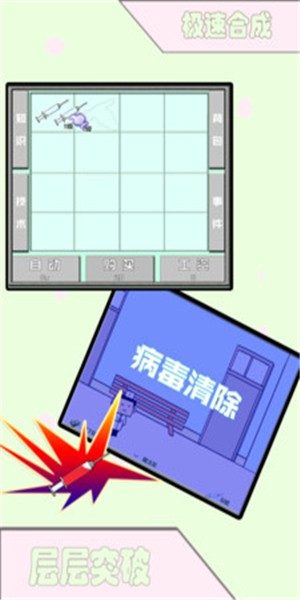 飛針英雄