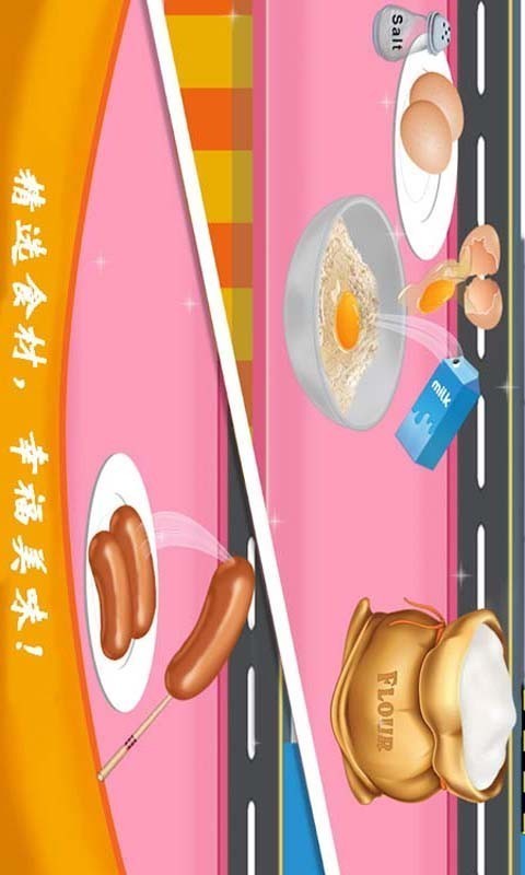 爸爸的炸雞店