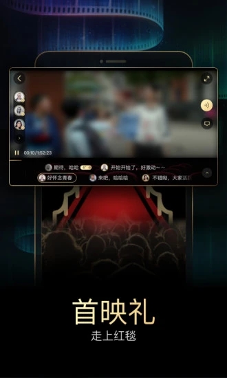 移動(dòng)電影院 免費(fèi)版