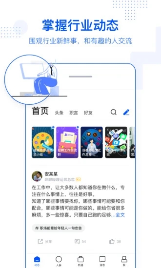 脈脈