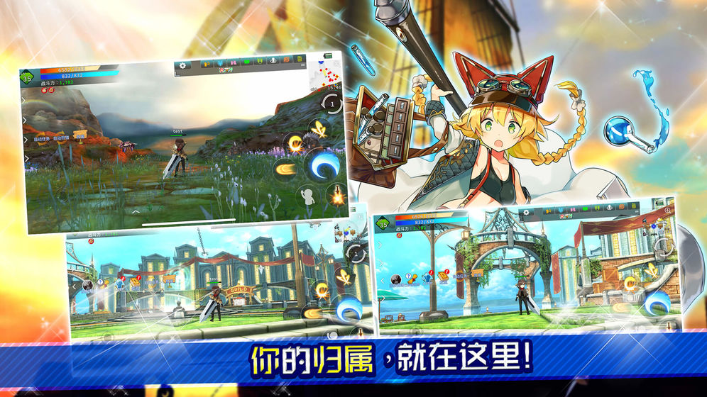 阿瓦貝爾圣境之花 官方版