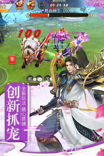 梦幻战歌 单机版
