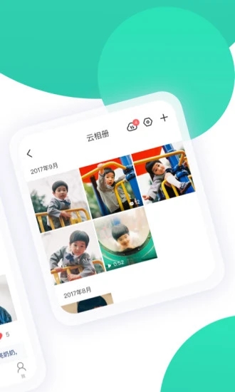 智慧樹