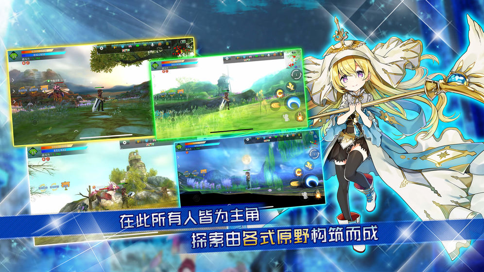 阿瓦貝爾圣境之花 官方版