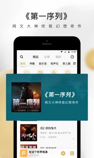 企鵝FM
