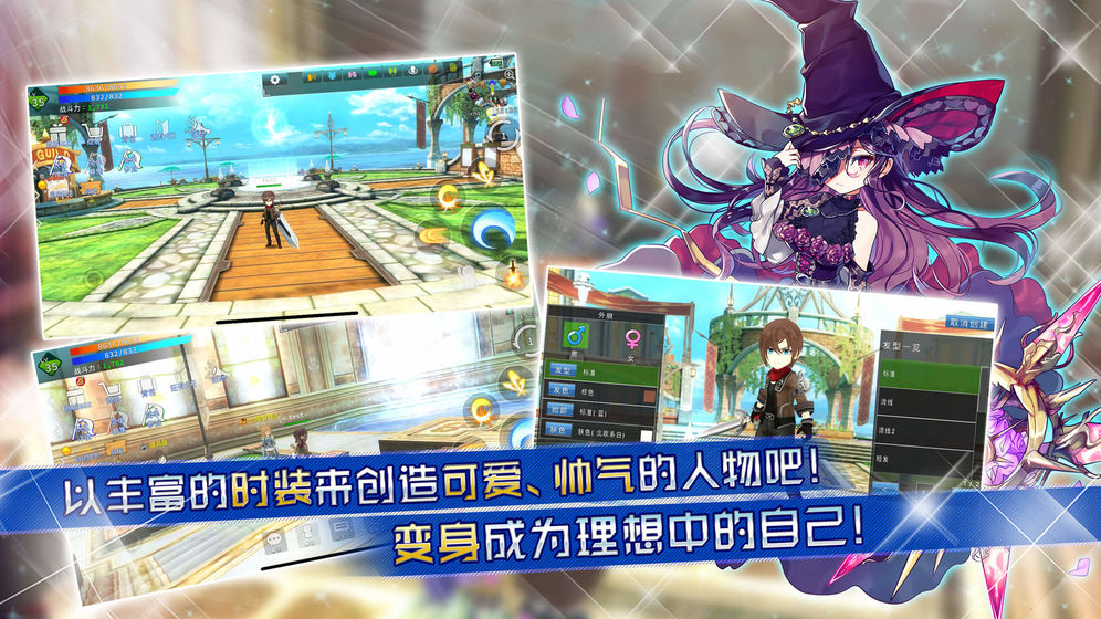 阿瓦貝爾圣境之花 臺服