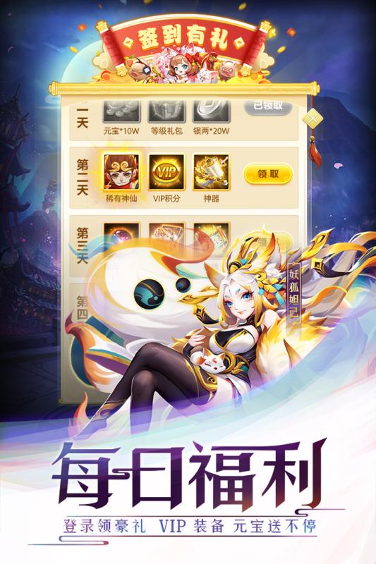 道友請(qǐng)留步 無限體力版