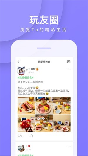 我是臥底 單機(jī)版