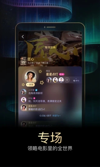 移動(dòng)電影院 免費(fèi)版