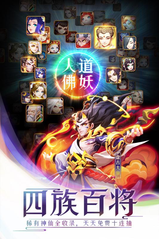 道友請(qǐng)留步 無限體力版