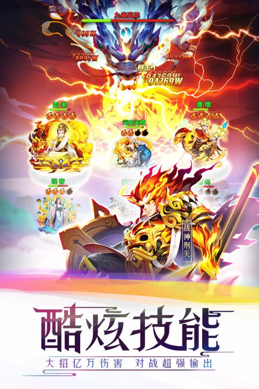 道友請留步 折扣服