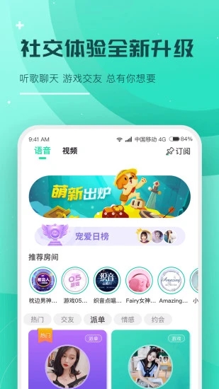 撈月狗