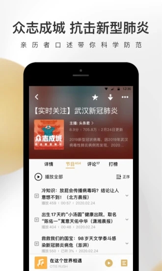 企鵝FM